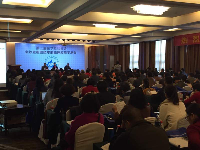 Rhfay biology appeared at the 2016 medical examination meeting of Shandong maternal and Child Health Association